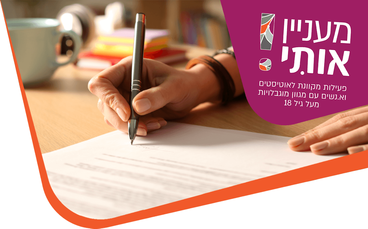 התנהלות כלכלית נבונה - בשיתוף עם PWC התנהלות כלכלית נבונה - בשיתוף עם PWC