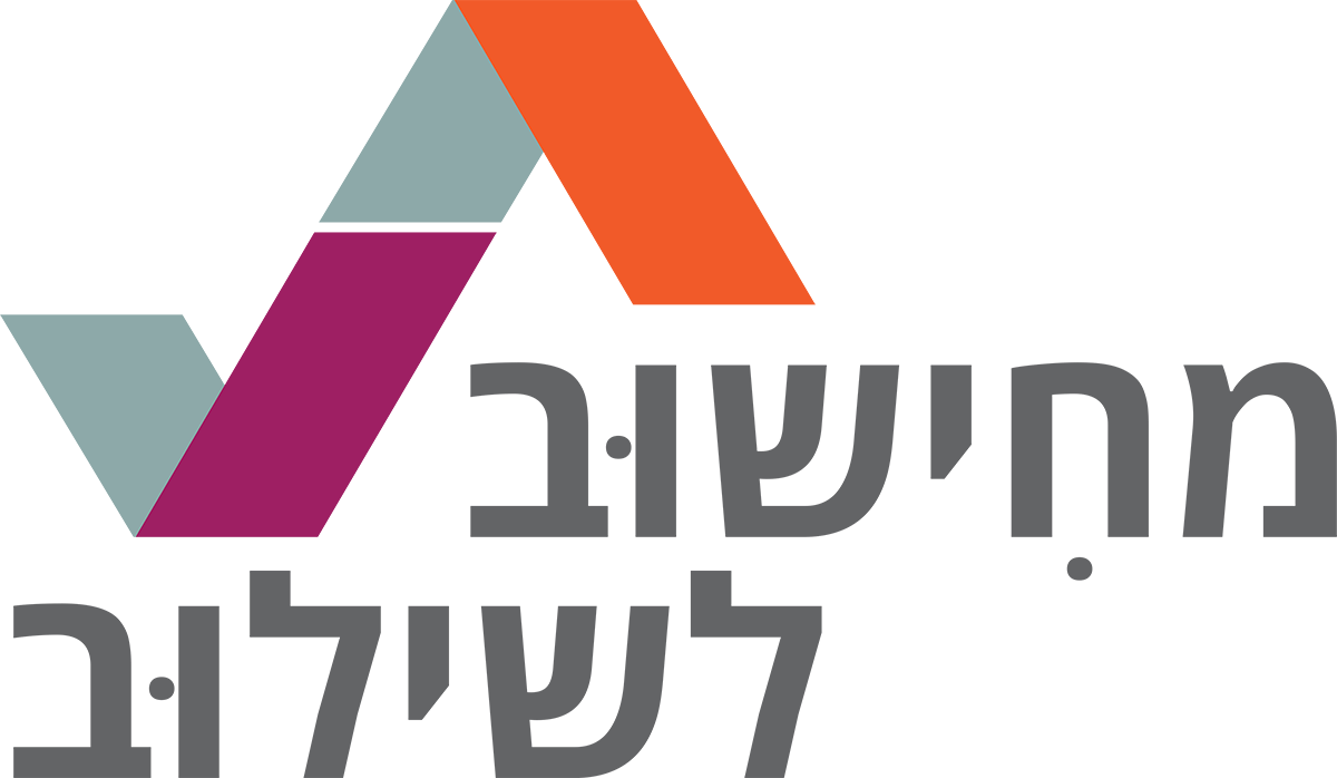 מחישוב לשילוב