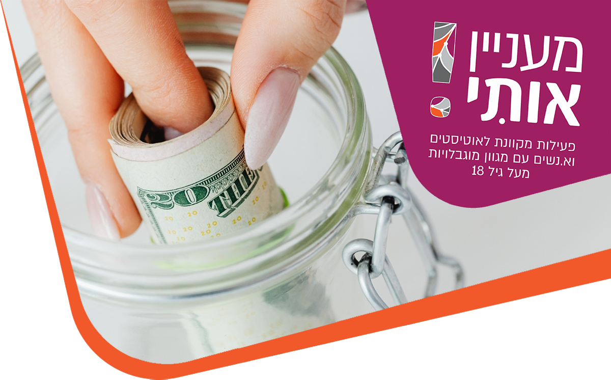 חיסכון ופנסיה PWC - פברואר 2026